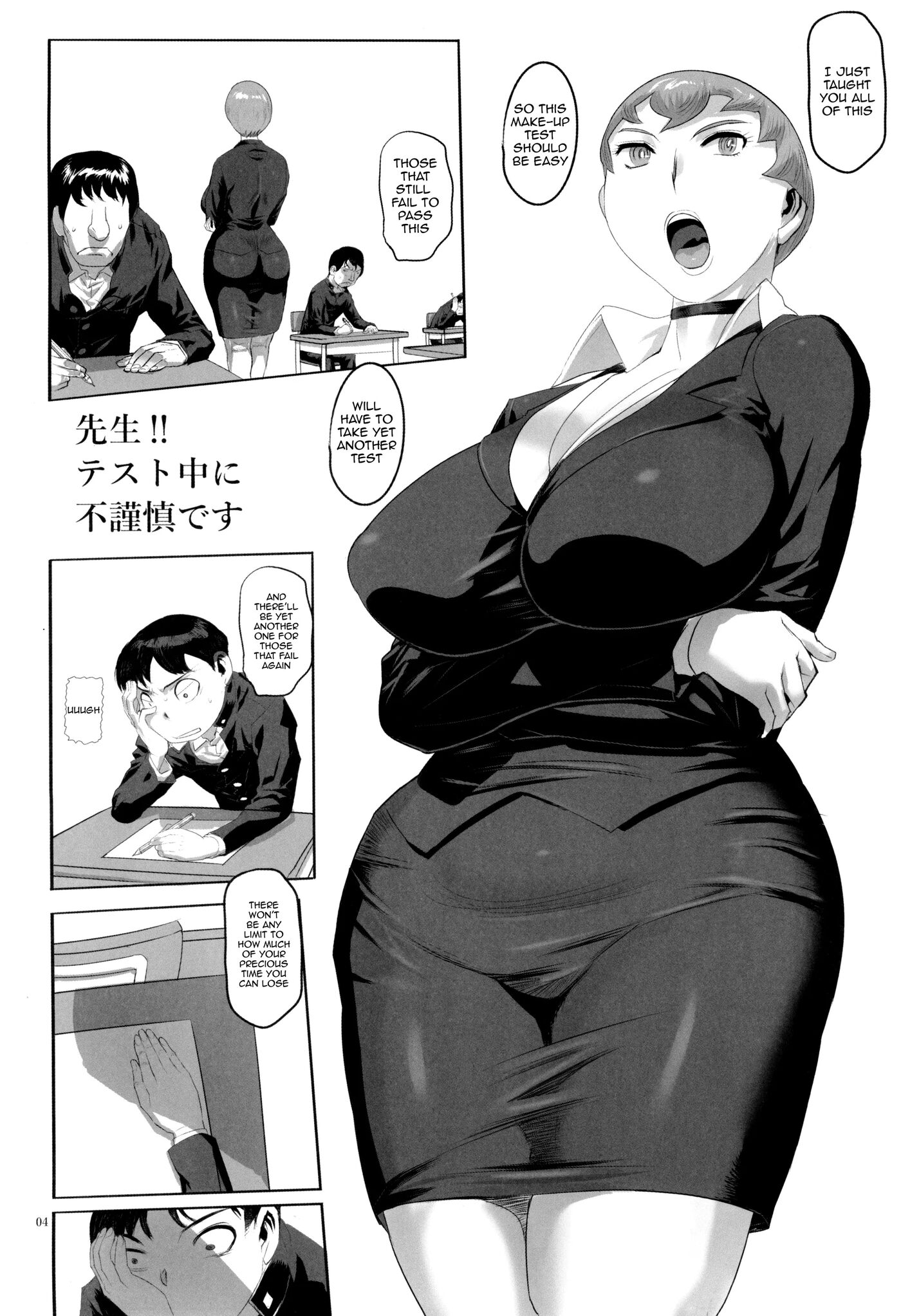 The Teacher Does Not Hold Back Even During Tests Chapter 1000 Page 4